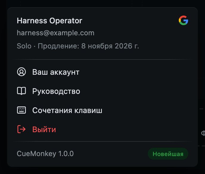 Меню за вашим именем, внизу колонки слева.