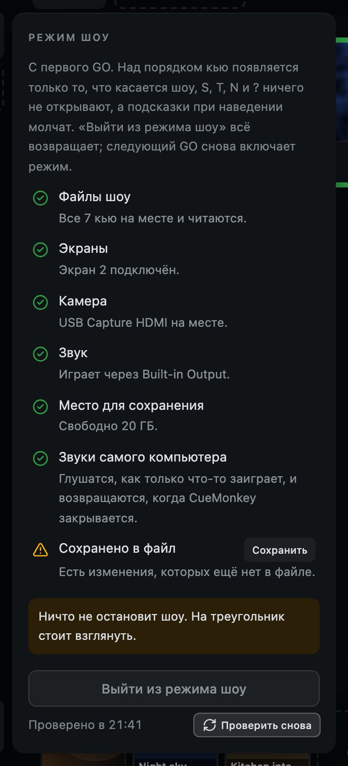 Весь список, открытый из строки. Зелёная галочка значит, что всё в порядке, на треугольник стоит взглянуть, красный крестик остановит шоу, и под каждой строкой сказано почему.