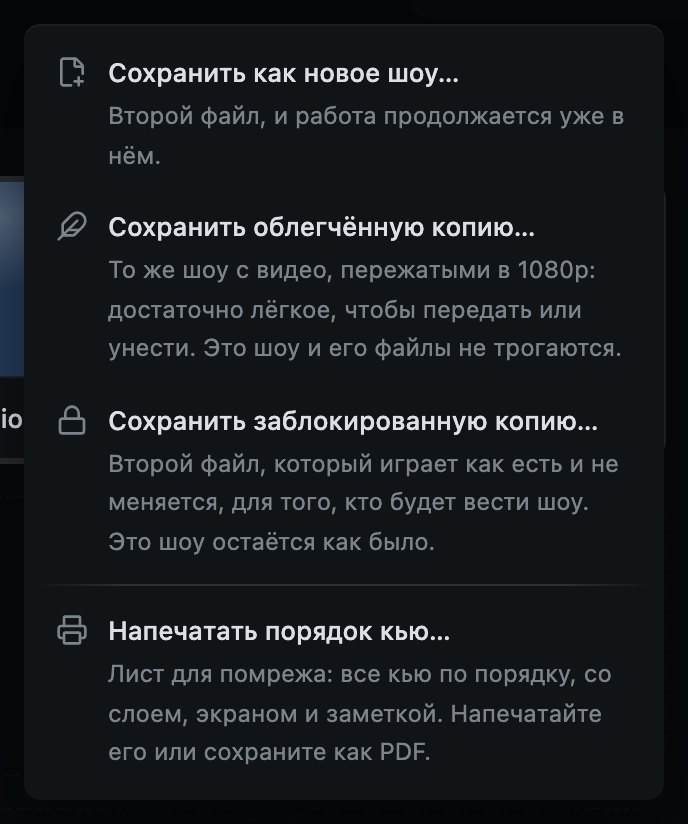 Другие способы сохранить.