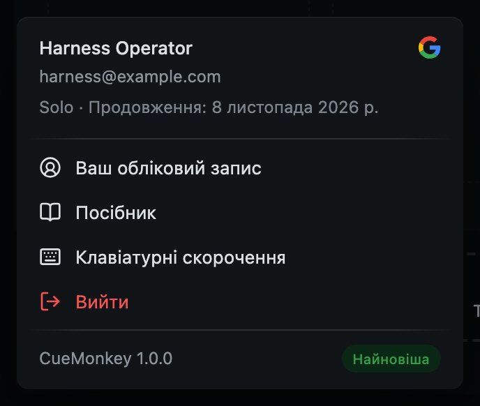 Меню за вашим ім'ям, унизу колонки ліворуч.