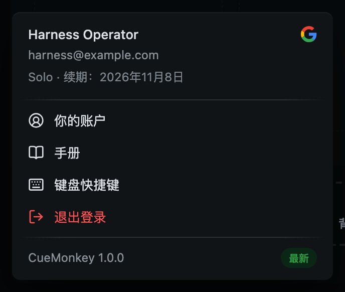 你名字后面的菜单，在左侧栏底部。