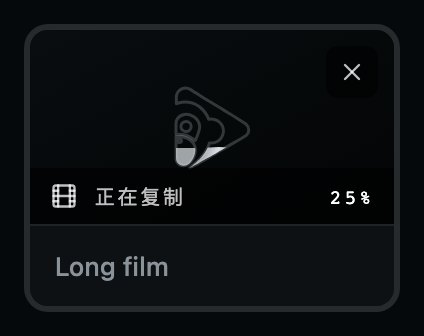 一部正在导入的影片。
