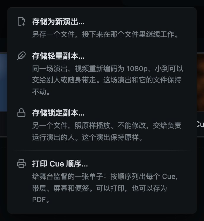其他存储方式。